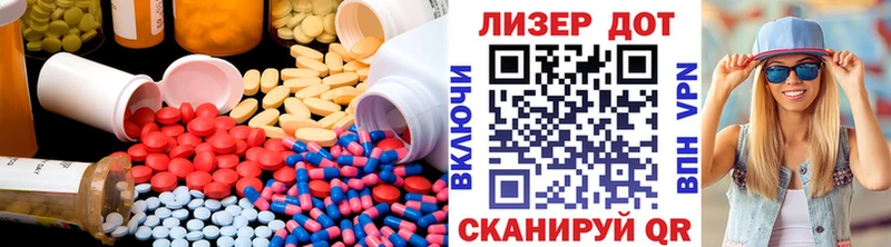 как найти закладки  MEGA маркетплейс  ЛСД экстази ecstasy  Реж 