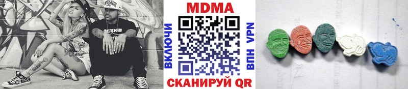 MDMA молли  где продают   Реж 