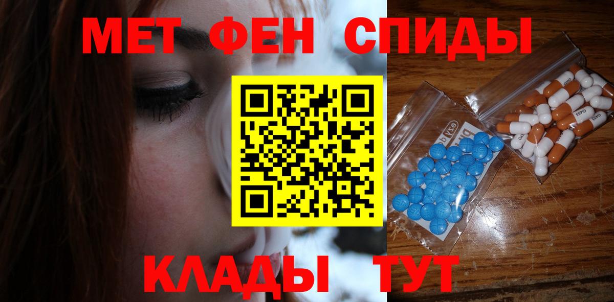 Метамфетамин витя Реж