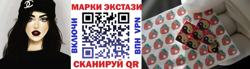 Марки 25I-NBOMe 1,8мг  Реж 