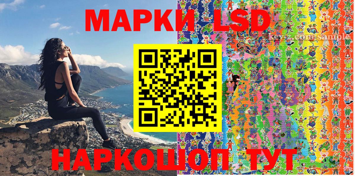 Реж  Марки 25I-NBOMe 1,5мг  Марки 25I-NBOMe  Вход с VPN 