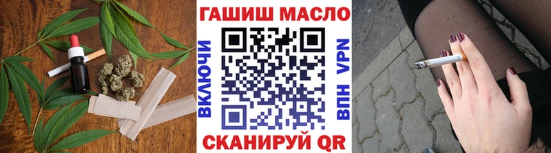 Дистиллят ТГК вейп  сколько стоит  hydra ссылки  Реж 