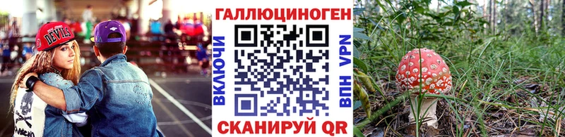 Псилоцибиновые грибы мухоморы  Реж 