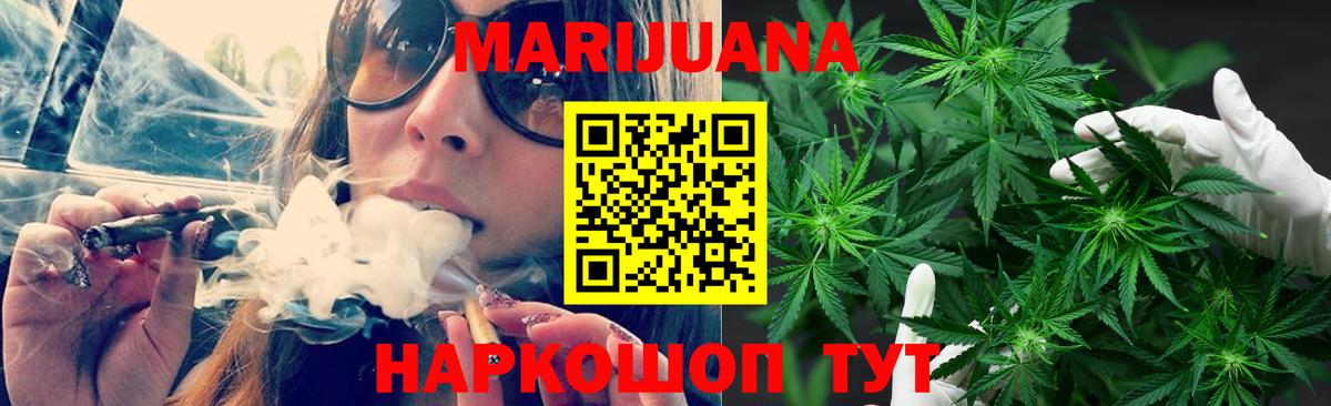 Реж  Каннабис Ganja  Бошки Шишки LSD WEED  МАРИХУАНА конопля  Вход с VPN 