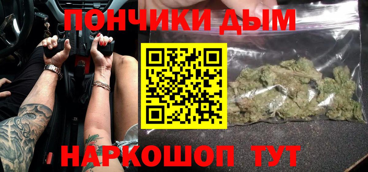 Марихуана THC 21% Реж